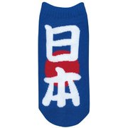 152691 [アンクルソックス レディース 日本]