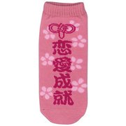 153087 [アンクルソックス レディース 恋愛成就]