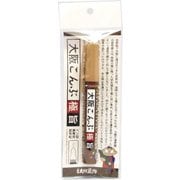 大阪こんぶ ペン型容器入り 10g