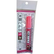 大阪こんぶ ペン型容器入り(梅)10g