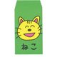 ぽち袋 ねこさん 946542