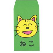 ぽち袋 ねこさん 946542
