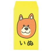 ぽち袋 いぬさん 946573