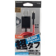 急速充電対応 超タフLightningケーブル 一体型AC充電器 ブラック×レッド 1.5m OWL-ACJKLT15-BKRE