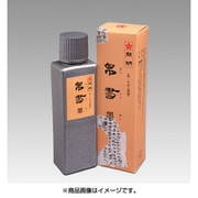 墨汁 SE1605 帛書墨 400ml