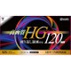 VHSテープ120分 1本 QRVHS-120-1P