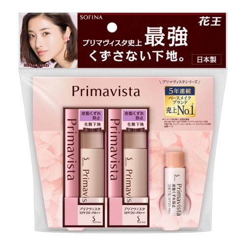 Primavista - 新品 5個セット プリマヴィスタ 化粧下地皮脂くずれ防止