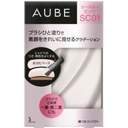 オーブクチュール ブラシひと塗りシャドウN N01 SC01シースルーカラー系シースルーピンク