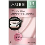 オーブクチュール ブラシひと塗りシャドウN 13グリーン系