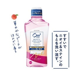 サンスター SUNSTAR Ora2 オーラツー Ora2 me - ヨドバシ.com