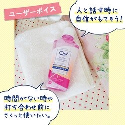 ヨドバシ.com - サンスター SUNSTAR Ora2 オーラツー Ora2 me