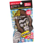 鼻毛脱毛キット メンズゴリラ 鼻毛ワックス 脱毛キット