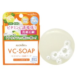 アロヴィヴィ VC洗顔ソープ [洗顔石鹸]