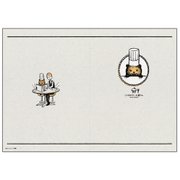 こぐまのケーキ屋さん A5ノート (1) チョコのなりたち [48ページ]