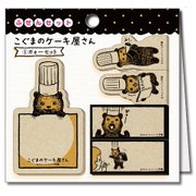 こぐまのケーキ屋さん ふせんセット (1) ガォーセット [キャラクターグッズ]