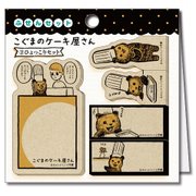 こぐまのケーキ屋さん ふせんセット (2) ひょっこりセット [キャラクターグッズ]