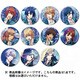 うたの☆プリンスさまっ♪ Shining Live トレーディング缶バッジ Dancing with Stars アナザーショットVer. 1個 [コレクショントイ]