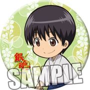 銀魂 缶バッジ 志村 新八 幼少期Ver. [直径75×厚さ4mm]