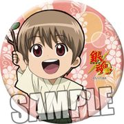 銀魂 缶バッジ 沖田 総悟 幼少期Ver. [直径75×厚さ4mm]