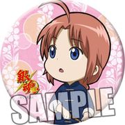 銀魂 缶バッジ 神威 幼少期Ver. [直径75×厚さ4mm]