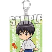 銀魂 アクリルキーホルダー 志村 新八 幼少期Ver. [最大約縦80×横80×厚さ3mm以内]