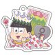 おそ松さん ごろりんアクリルキーホルダー タロットver. (6) トド松 [キャラクターグッズ]