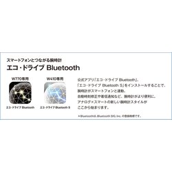 ヨドバシ.com - シチズン時計 エコ・ドライブ Bluetooth BZ1041-06E