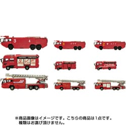 ヨドバシ.com - エフトイズ F-TOYS ニッポンの働く車キット 消防車両2