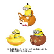 GOGOドライブ！ミニオン 1個 [コレクション食玩]
