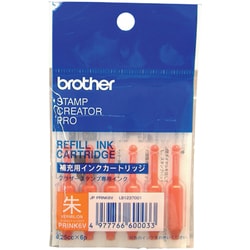 ヨドバシ.com - ブラザー brother PRINK6V [SC-2000USB用 使い切り