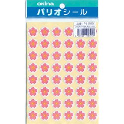 パリオシール 桜 PS1150