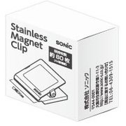 ステンレスマグネットクリップ M CP-1094