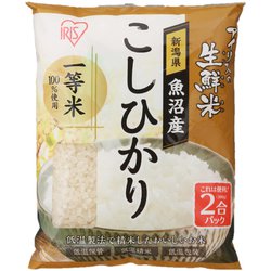 ヨドバシ.com - アイリスフーズ IRIS FOODS 生鮮米 新潟県魚沼産