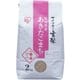 玄米 秋田県産あきたこまち 2kg