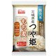白米もち麦ミックス 300g