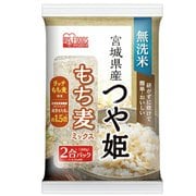 白米もち麦ミックス 300g