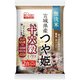 白米もち麦十六穀ミックス 300g