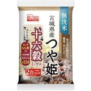 白米もち麦十六穀ミックス 300g