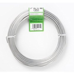 盆栽 アルミ線 白 1kg 2.5mm 75m A1070W-O