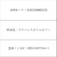 折りたたみ傘・ボトルカバー くるポン WD-050 アリエル レース