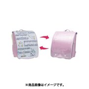 ランドセルカバー らんらんCAP PE-026 スヌーピー ミュージック