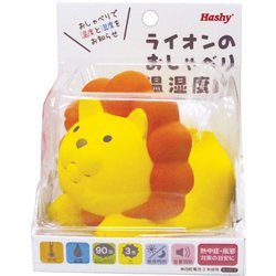 ヨドバシ.com - ハシートップイン Hashy Top-in ライオンの
