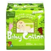 ベビーコットン ワイド 200枚