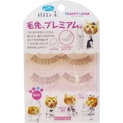 トレビにゃ~ん ビューティーレイヤー 1.MAY TBL-1