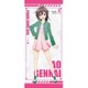 フレームアームズ・ガール 等身大タペストリー あお [キャラクターグッズ]
