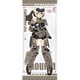 フレームアームズ・ガール 等身大タペストリー 轟雷 [キャラクターグッズ]
