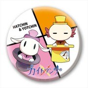 カイトアンサ 缶バッチ100 ハッチン&ヨッチン [キャラクターグッズ]