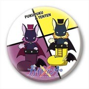 カイトアンサ 缶バッチ100 プクプク&テンテン [キャラクターグッズ]