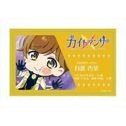 カイトアンサ ICカードステッカー 有進杏茶 [キャラクターグッズ]