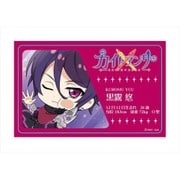 カイトアンサ ICカードステッカー 黒霧悠 [キャラクターグッズ]